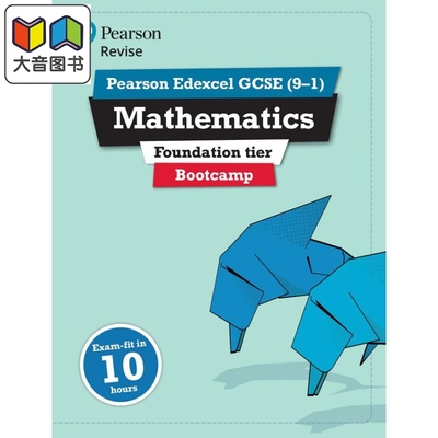 Pearson Revise 培生爱德思GCSE数学基础训练营 Edexcel GCSE Maths Foundation Bootcamp 2025 2026 exams 大音