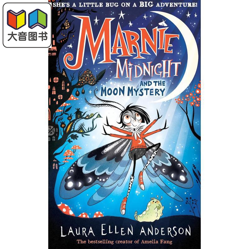 小飞蛾玛妮月亮之谜原版