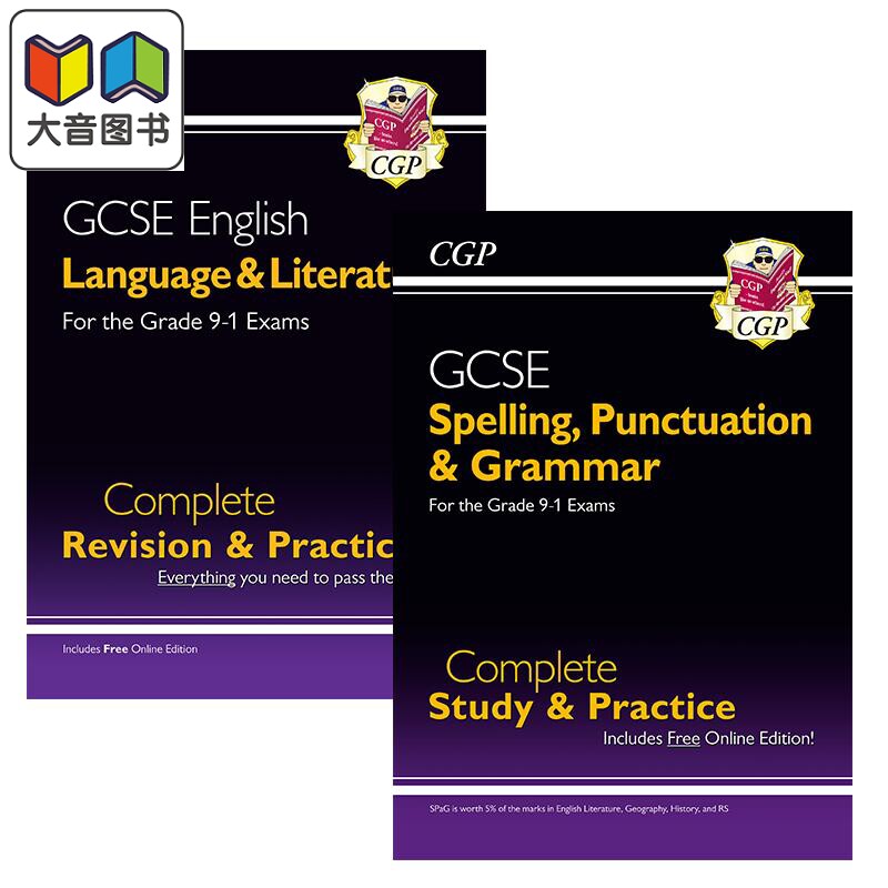 英国CGP原版 GCSE 9-1 英语语言文学+拼写标点语法练习套装2册 含在线版 含答案 阅读写作技巧 散文 戏剧 诗歌