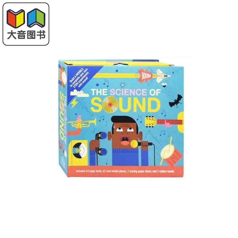 声音科学声音科学声音科学