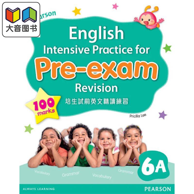 PEARSON ENGLISH INTENSIVE PRACTICE FOR PRE EXAM REVISION 6A 培生试前英文精读练习 一至六年级 香港小学补充练习 英文科