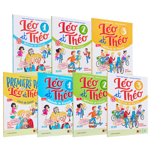 LéoetThéo莱奥与特奥