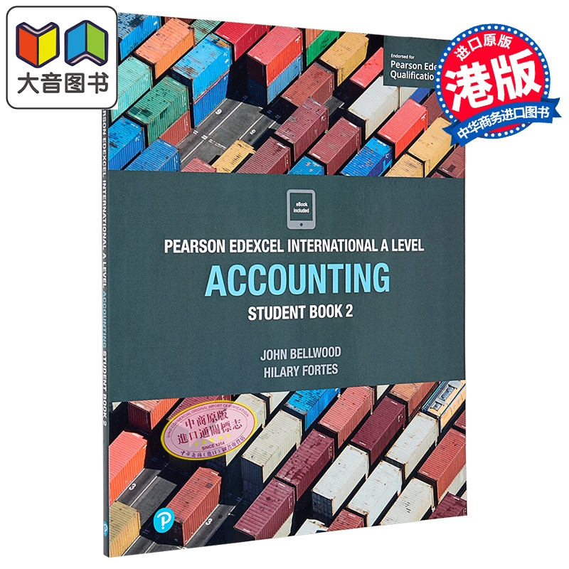 国际学校广泛使用