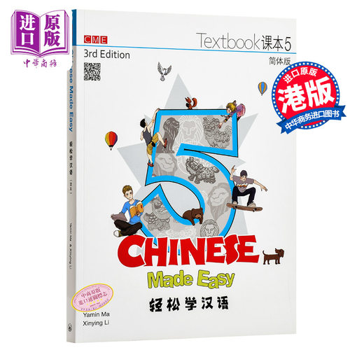 培养学生的汉语交际能力