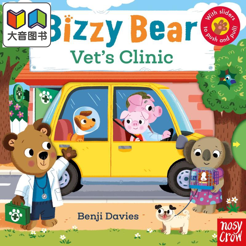 Bizzy Bear: Vets Clinic 小熊很忙：23 英文原版 儿童绘本 动物故事 Benji Davies 3-6岁 大音