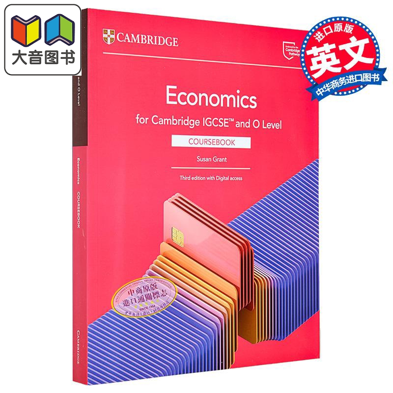 Cambridge 剑桥经济学教材 附电子版2年访问 IGCSE O Level Economics Coursebook with Digital Access 2 Years 大音