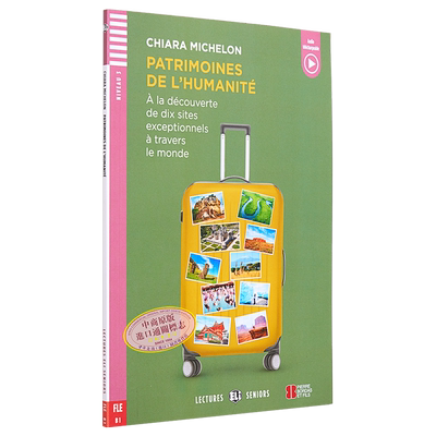 人类的遗产法语原版读物