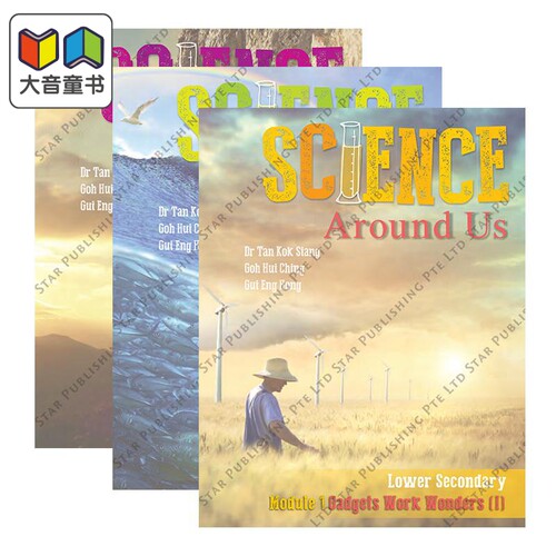 新加坡初中低年级趣味科学教材