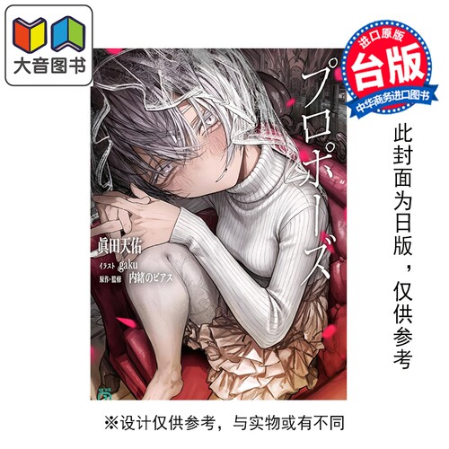 1月中旬到货