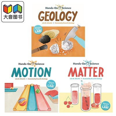 实践科学STEM科普图画书