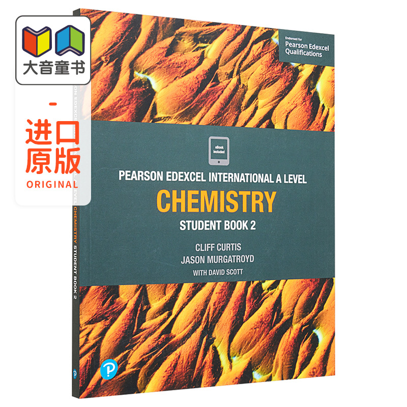 培生爱德思国际Alevel化学课本