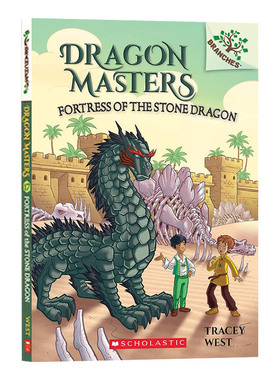 Dragon Masters 1-24 系列 #17 Fortress of the Stone Dragon 学乐大树独立阅读 驯龙大师 英文原版 章节书插图儿童绘本