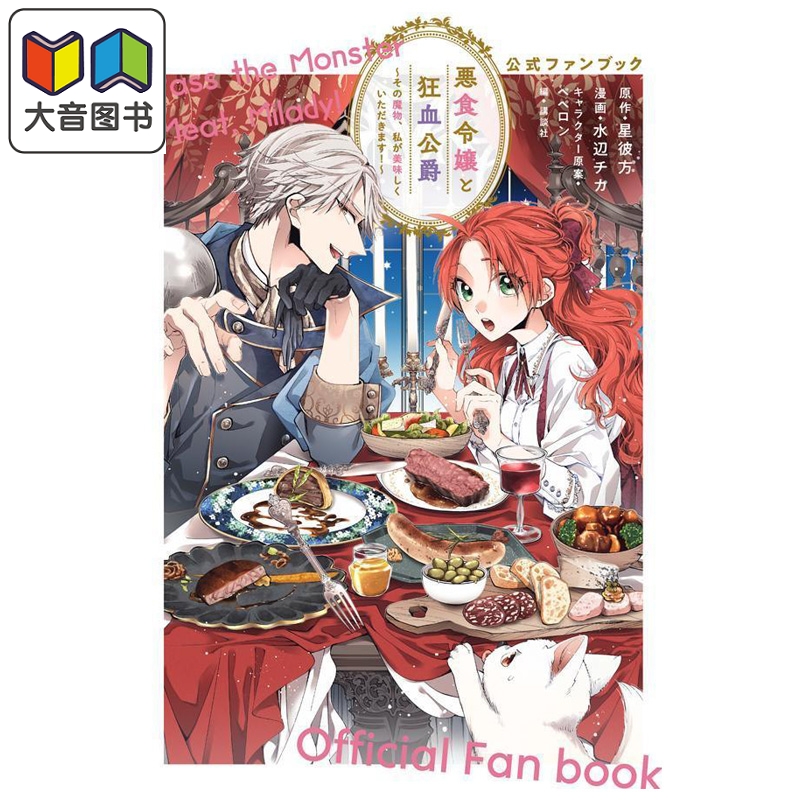 12月下旬到货