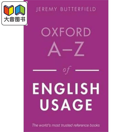 牛津英语用法A-Z 英文原版 English Usage Butterfield 英文原版 语法词汇拼写 大音