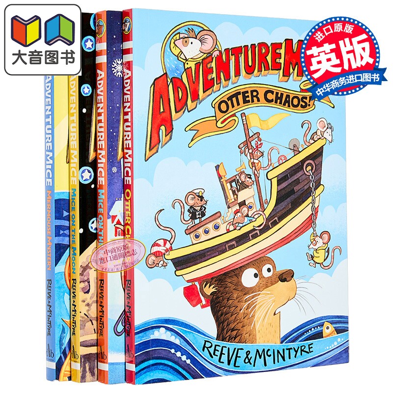 冒险鼠AdventuremiceSeries