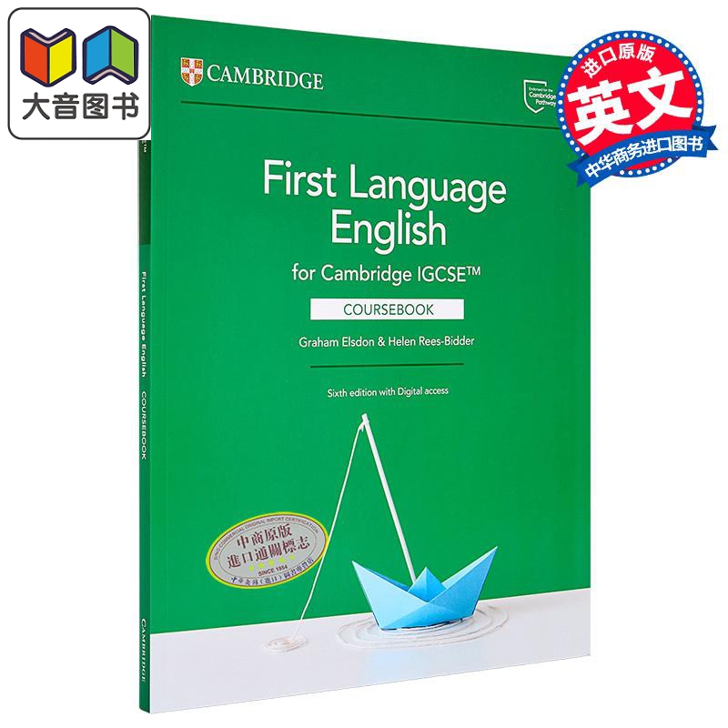 Cambridge IGCSE 剑桥第一语言英语教材 First Language English Coursebook 附电子版2年Digital Access 2 Years 大音