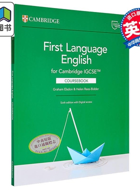 Cambridge IGCSE 剑桥第一语言英语教材 First Language English Coursebook 附电子版2年Digital Access 2 Years 大音
