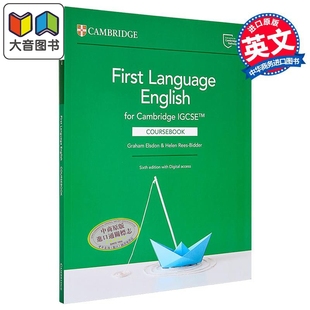附电子版 IGCSE English Cambridge 2年Digital Years First 剑桥第一语言英语教材 大音 Language Access Coursebook