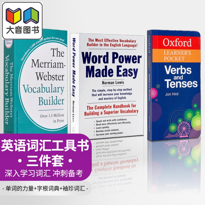英语工具书3册 英文原版牛津袖珍英语动词和时态Oxford 单词的力量Word Power Made Easy 麦林韦氏字根词典 大音