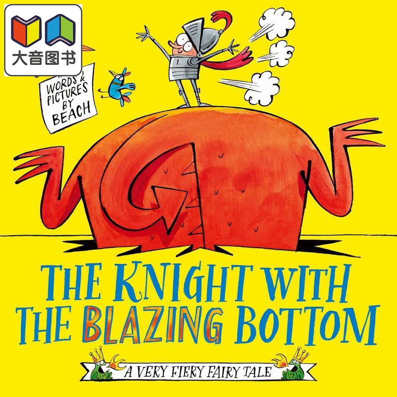 喷火龙系列 骑士与放屁龙 The Knight With the Blazing Bottom 英文原版 儿童绘本故事图画书 搞笑读物 进口 大音