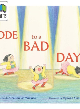 糟糕的一天 Hyewon Yum Ode to a Bad Day 英文原版 儿童绘本 图画故事书 精装绘本 进口儿童读物5-8岁 幽默故事 大音