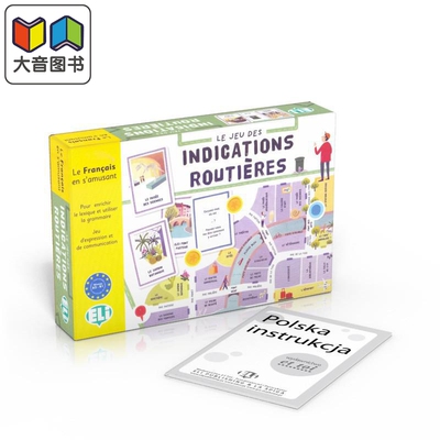 Le jeu des indications routières 路标 A2 - B1 法语语法和词汇游戏 ELI 法文原版进口语言学习活动 大音