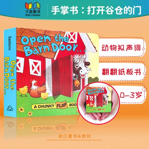 锻炼小手发展精细动作