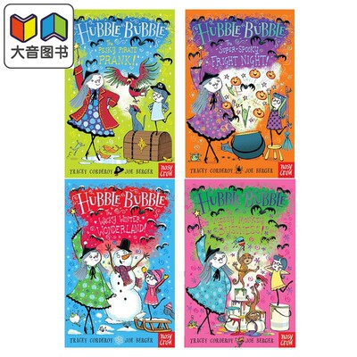 HubbleBubble魔法奶奶章节书