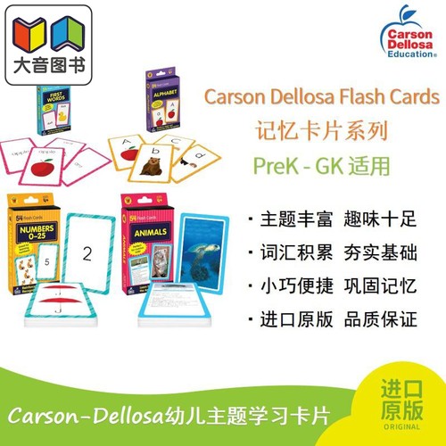 FlashCards记忆学习卡片