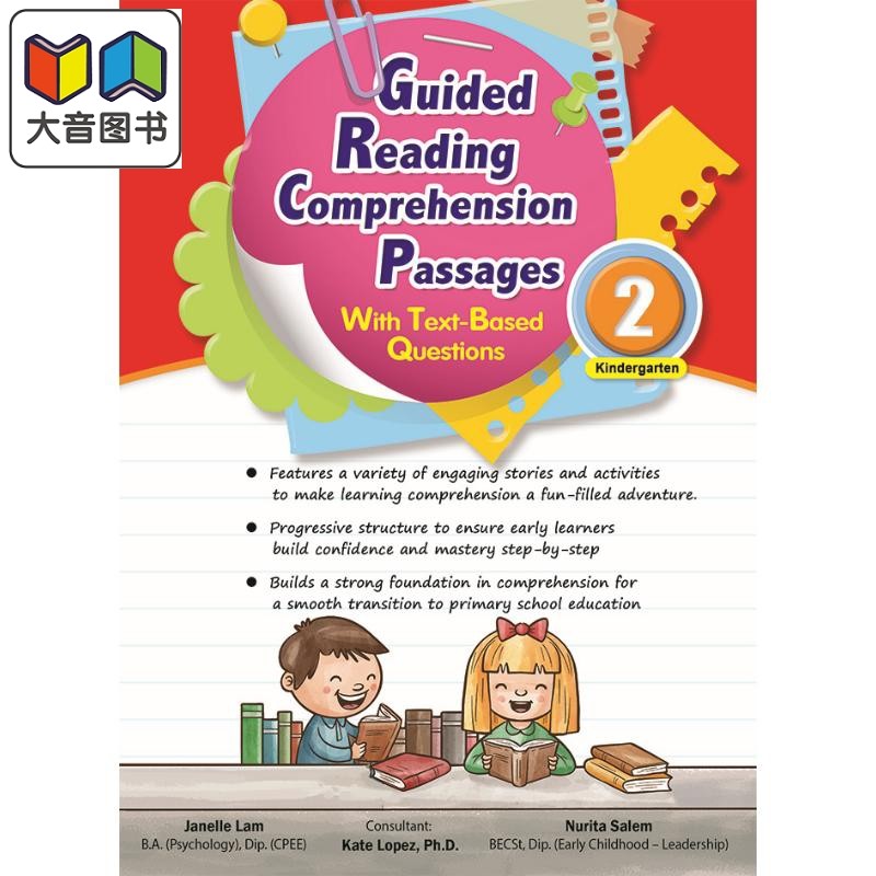 幼儿园K2指导阅读训练 带题精读+批判性思维培养 CPD Guided Reading Comprehension Passages Kindergarten 2 大音