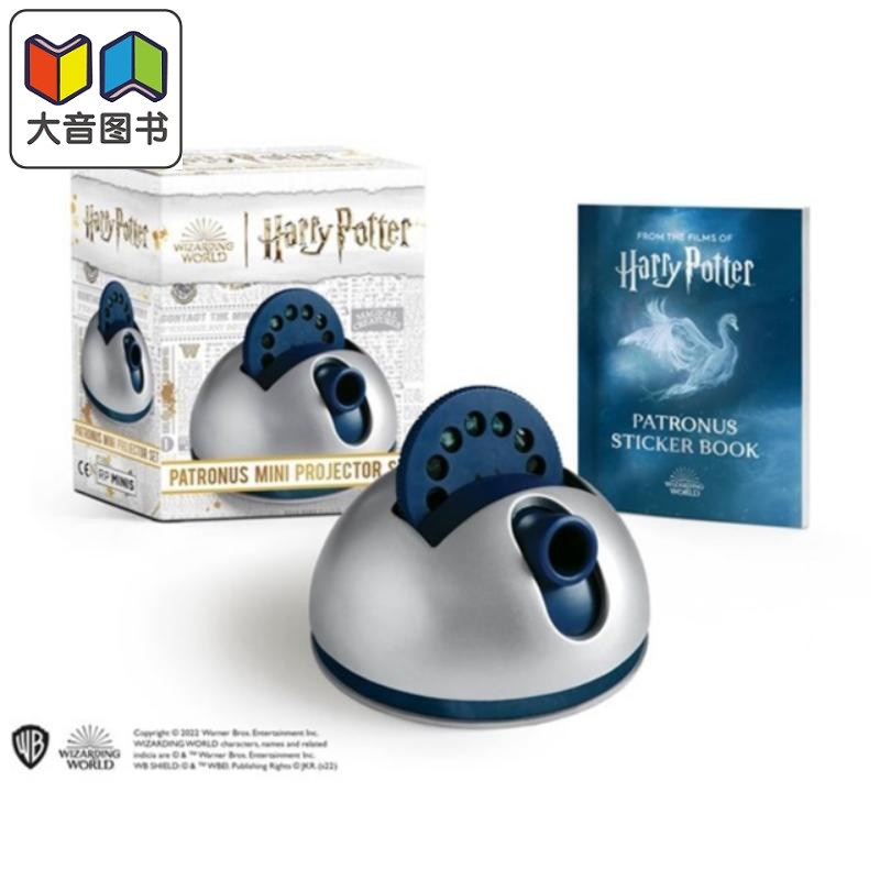 哈利波特：守护神迷你投影仪套装 迷你书 英文原版 Running Press 大音