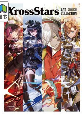 预售 画集 Xross Stars 艺术画集 だるま 橘ひなの VnilLa ありさか Selly Mondo CrazyRaccoon 日文原版画集 大音