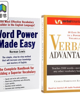英语单词词汇学习工具书2册 言语优势Verbal Advantage 单词的力量Word Power Made Easy GRE出国留学考试工具书 大音
