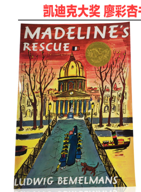 玛德琳的狗救星 英文原版绘本  凯迪克金奖大奖儿童绘本 Madeline's Rescue 平装 廖彩杏推荐书单第50周 101本  大音