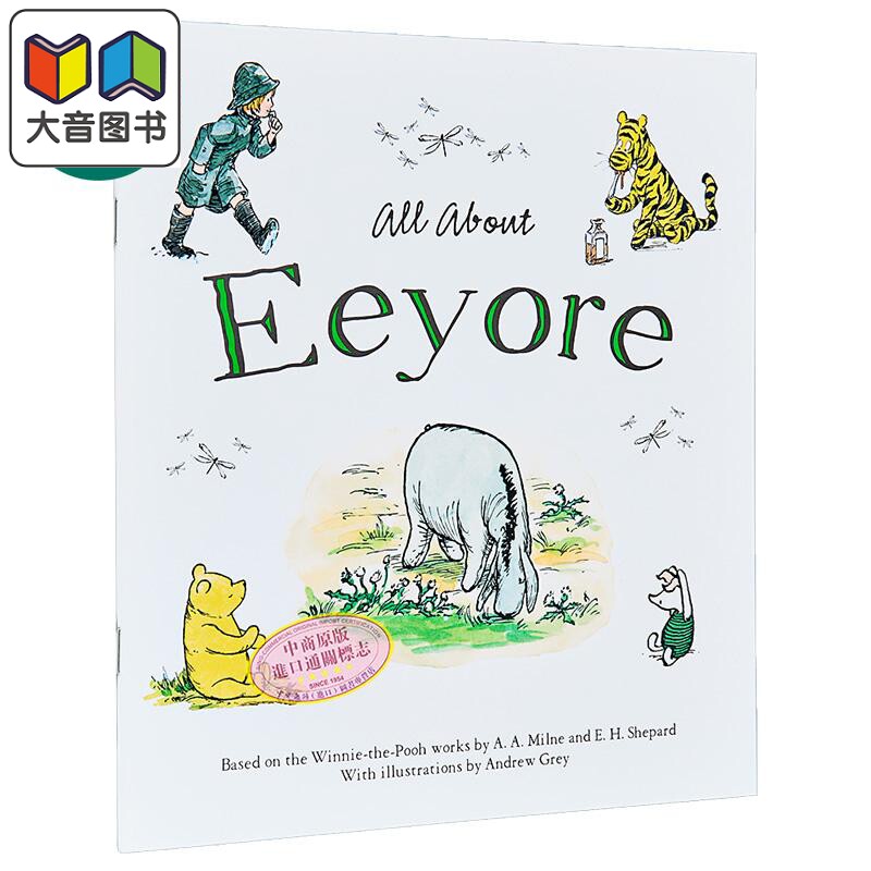 小熊维尼：关于唉哟的一切