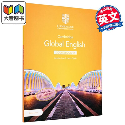 剑桥全球英语学生书第12册
