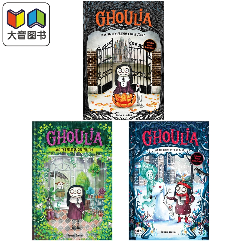 怪诞庄园的柯莉亚3册Ghoulia