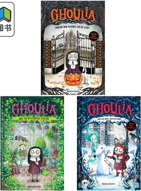 怪诞庄园的柯莉亚 3册 Ghoulia And The Ghost With No Name and the Mysterious Visitor 英文原版儿童侦探探险 大音
