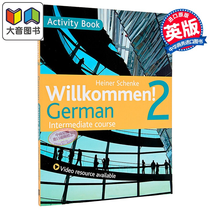 Willkommen! 2 German Intermediate course : Activity Book成人德语课程《Willkommen! 2》:练习册 大音