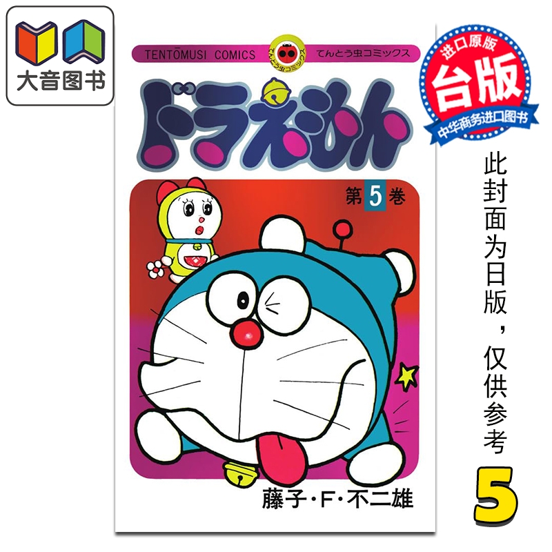 1月上旬到货