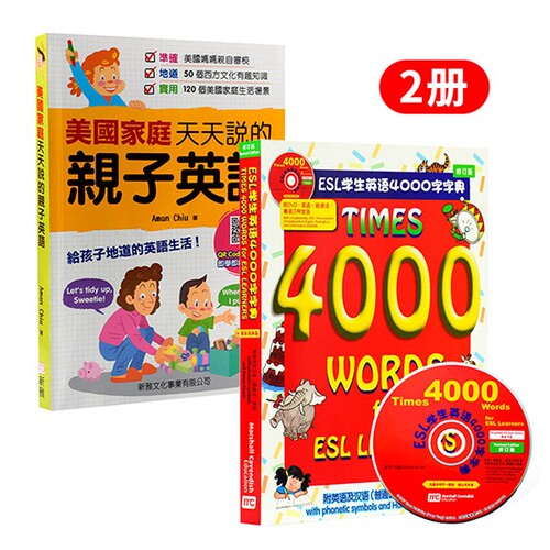 2册