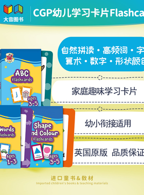 英国CGP原版 Flashcards 学习卡片 1-5岁 英文原版 First Words Phonics Numbers 单词自然拼读数字闪卡 适合家庭幼儿园学前班学习
