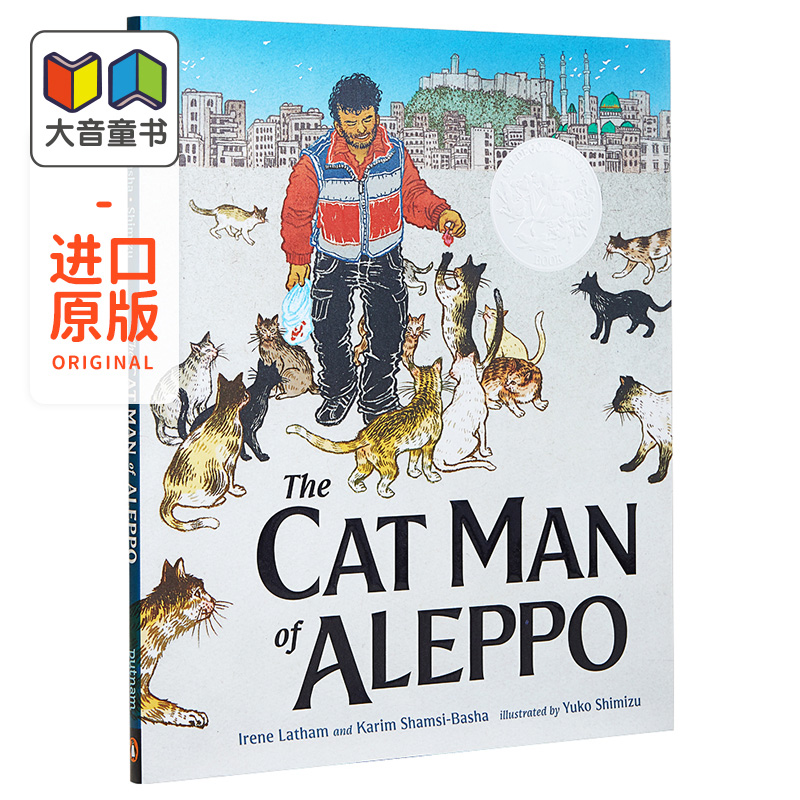 2021年凯迪克银奖