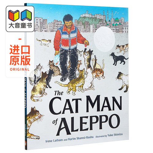2021年凯迪克银奖