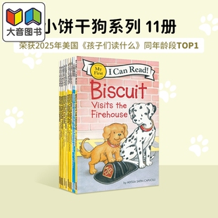 预售 我可以读 饼干狗系列11册 I Can Read Biscuit 英文原版 亲子英语读物 分级阅读 110L~250L 送音频 具体询客服 大音