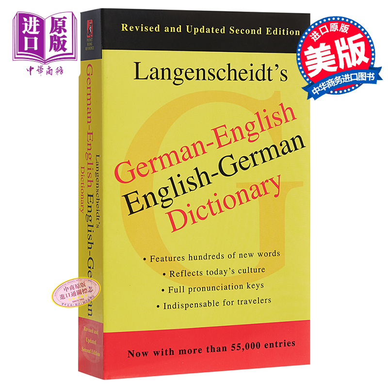 德语英语英德词典字典英文原版 German-English Dictionary