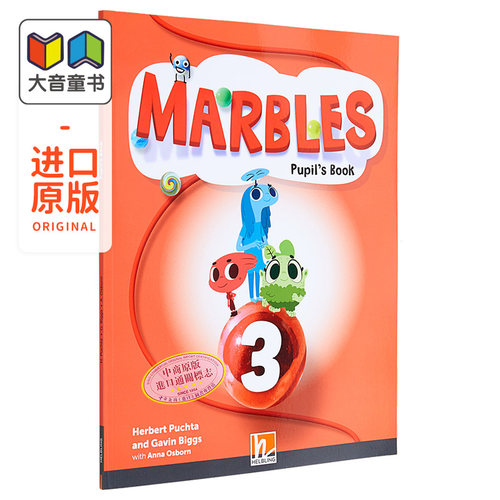 黑布林少儿英语课程3级学生用书