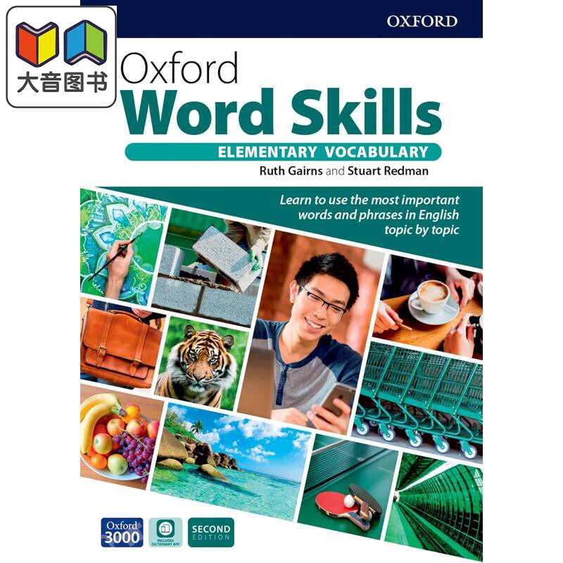 牛津词汇技能 A1-A2初级 学生书 含牛津高阶学习词典应用程序 Oxford Word Skills Elementary Student s Pack 大音