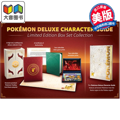 预售 图鉴 宝可梦豪华角色指南限定盒装30周年收藏版 英文原版  Pikachu Press 宠物小精灵 大音
