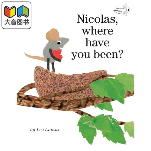 李奥尼：尼古拉你去哪里了？